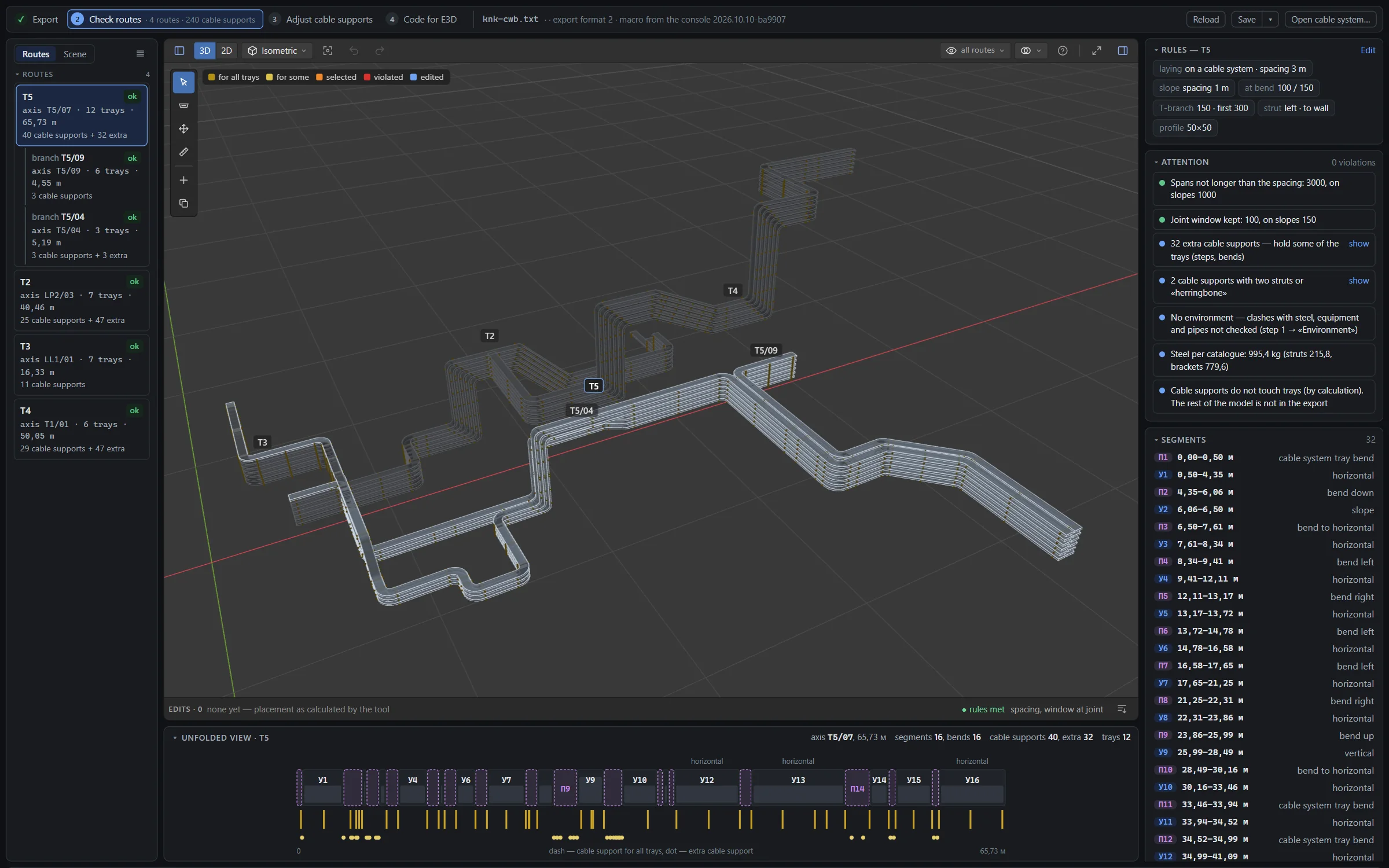 PML Console: cable support route in 3D